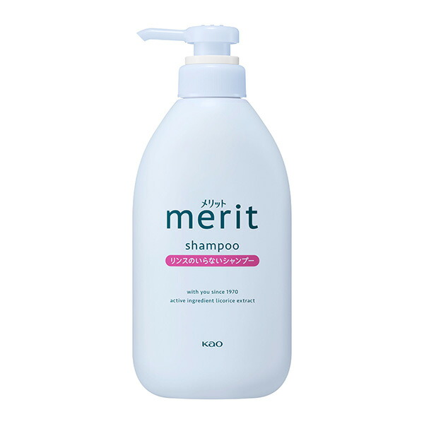 花王 メリット リンスのいらないシャンプー ポンプ  (450ml)【医薬部外品】　花王