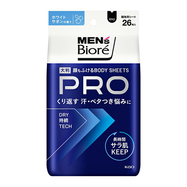 メンズビオレ 顔もふけるボディシートPRO ホワイトサボンの香り 26枚 花王