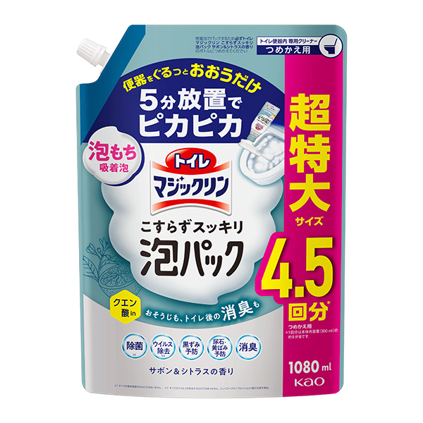トイレマジックリン こすらずスッキリ泡パック サボン＆シトラスの香り つめかえ用 1080ml　花王