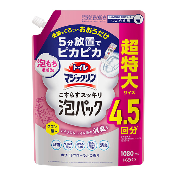 トイレマジックリン こすらずスッキリ泡パック ホワイトフローラルの香り つめかえ用 1080ml　花王