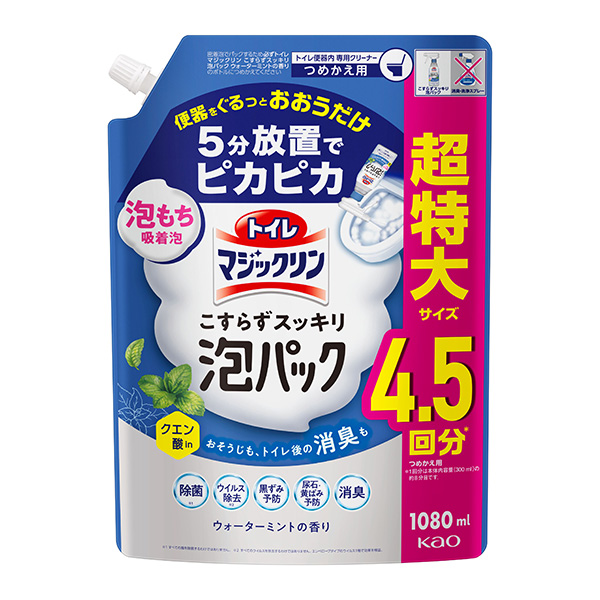 トイレマジックリン こすらずスッキリ泡パック ウォーターミントの香り つめかえ用 1080ml　花王
