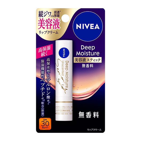 花王 ニベア ディープモイスチャーリップ 美容液スティック 無香料 2.2g
