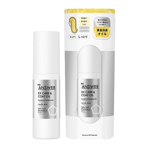 花王 THE ANSWER EX ケア&コート オイル 80ml　花王