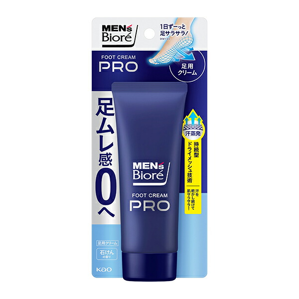 メンズビオレ フットクリームPRO 石けんの香り 70g 花王