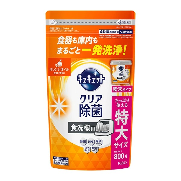 花王 食器洗い乾燥機専用 キュキュットクリア除菌 粉末タイプ オレンジオイル配合 つめかえ用 800g×8個入り (1ケース)　花王