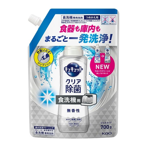 花王 食器洗い乾燥機専用 キュキュットクリア除菌 ジェルタイプ 無香性 つめかえ用 700g　花王
