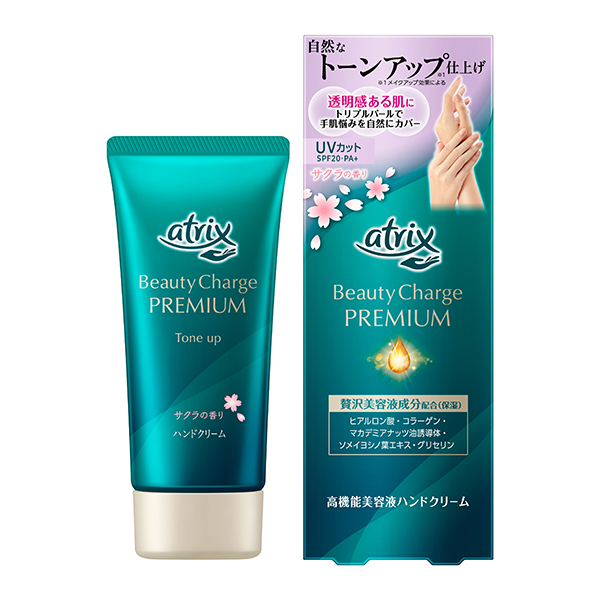 花王 アトリックス ビューティーチャージプレミアム トーンアップ ハンドクリーム サクラの香り 60g　花王
