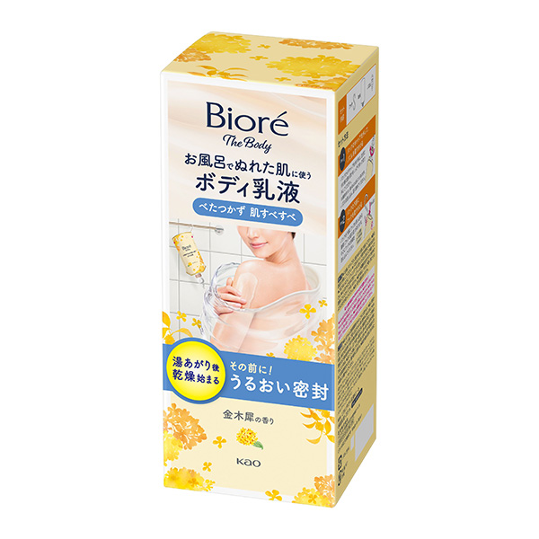 ビオレ ザ ボディ お風呂でぬれた肌に使うボディ乳液 肌すべすべ 金木犀の香り 285ml 花王