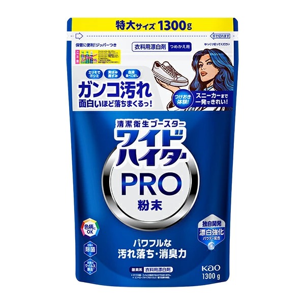 ワイドハイターPRO 粉末 詰替特大 (1300g)　花王