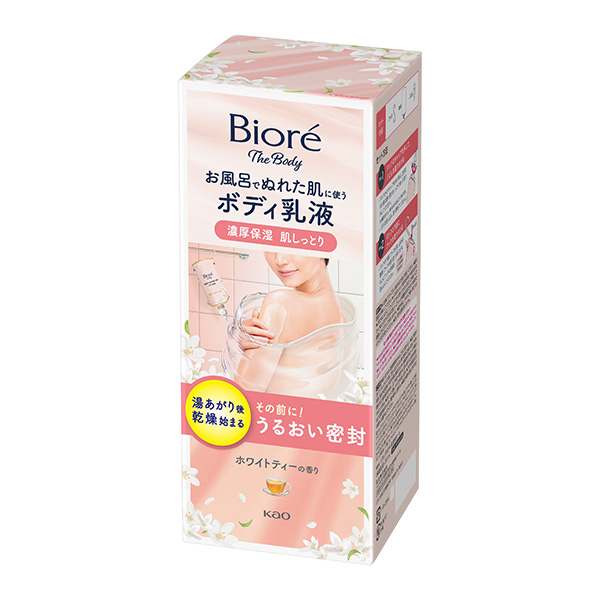 ビオレ ザ ボディ お風呂でぬれた肌に使うボディ乳液 肌しっとり ホワイトティーの香り 本体セット 285ml 花王