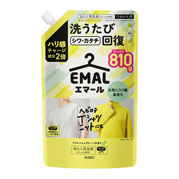 花王 エマール リフレッシュグリーンの香り つめかえ用 (810g)　花王