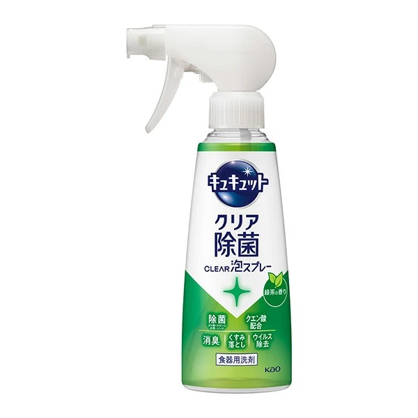 花王 キュキュット クリア除菌CLEAR泡スプレー 緑茶の香り 本体 280ml　花王