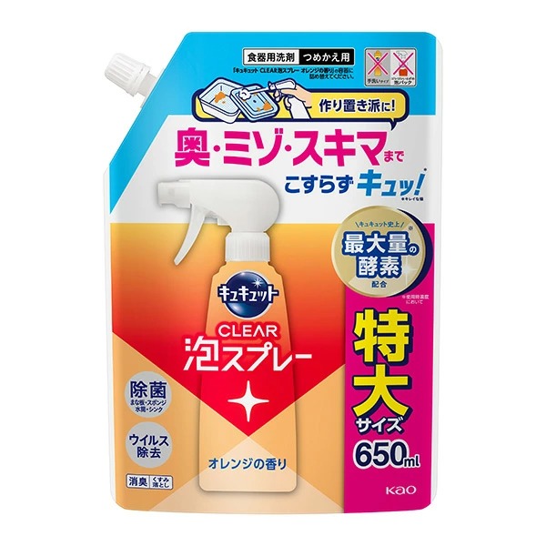 花王 キュキュット CLEAR泡スプレー オレンジの香り つめかえ用 650ml　花王