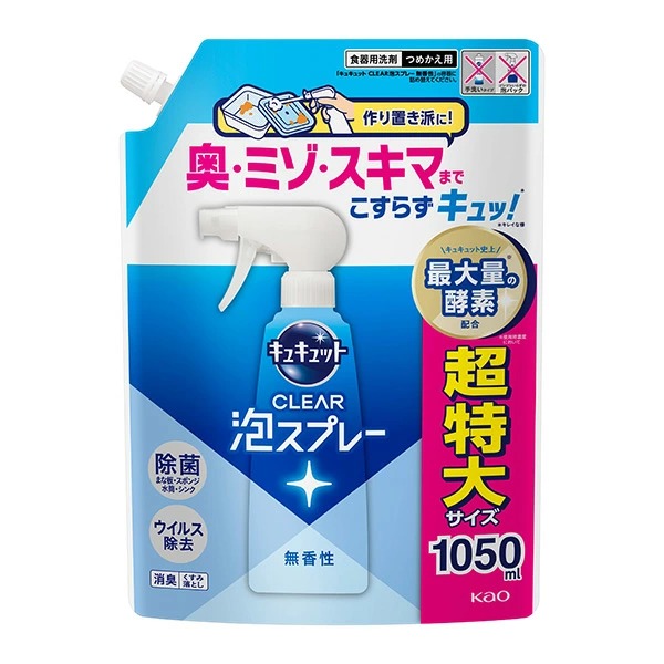 花王 キュキュット CLEAR泡スプレー 無香性 つめかえ用 1050ml　花王