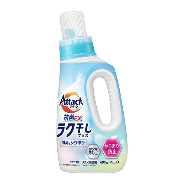 花王 アタック抗菌EX ラク干しプラス 本体 690g　花王