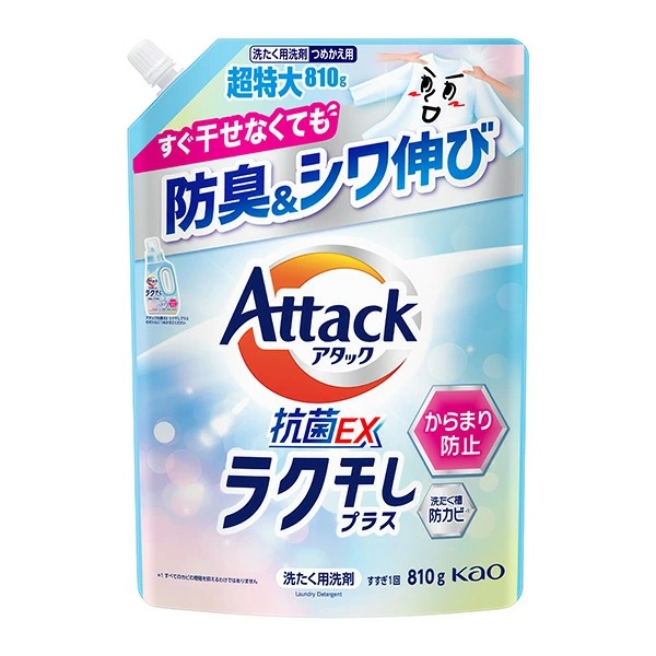 花王 アタック抗菌EX ラク干しプラス つめかえ用 810g　花王