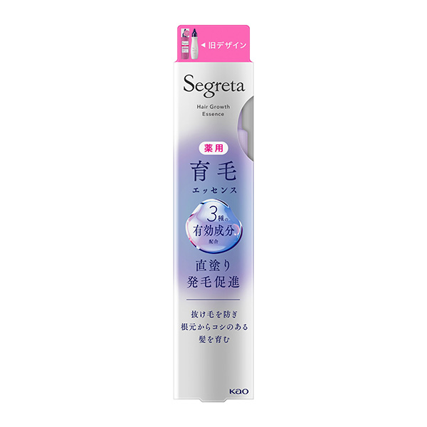 セグレタ 育毛エッセンス 本体 150ml【医薬部外品】　花王