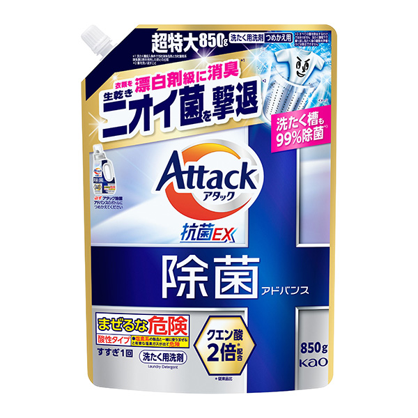 アタック除菌アドバンス つめかえ用 850g　花王