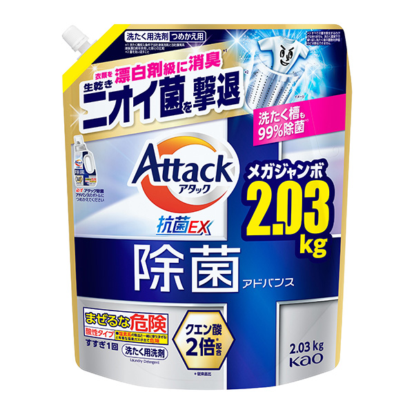 アタック除菌アドバンス つめかえ用 2030g×4個　花王