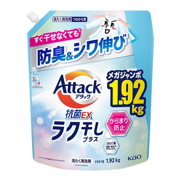 花王 アタック抗菌EX ラク干しプラス つめかえ用 1920g×4個入り (1ケース)　花王