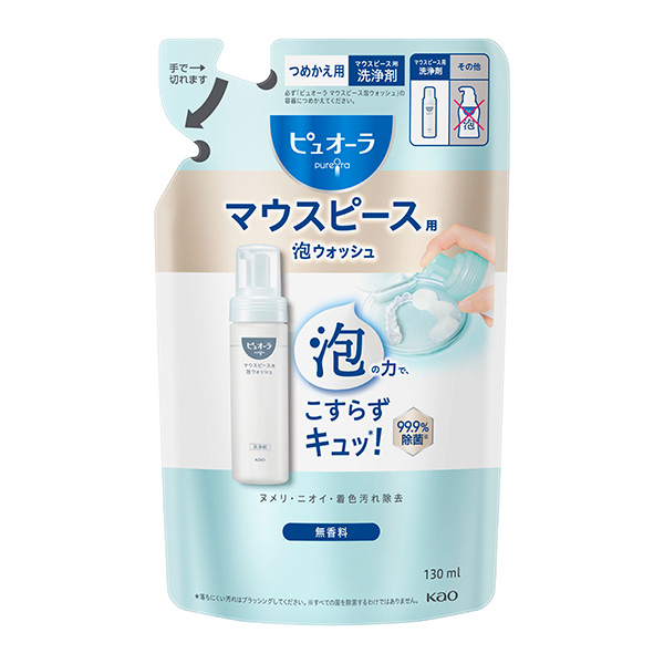 ピュオーラ マウスピース用泡ウォッシュ つめかえ用 130ml　花王