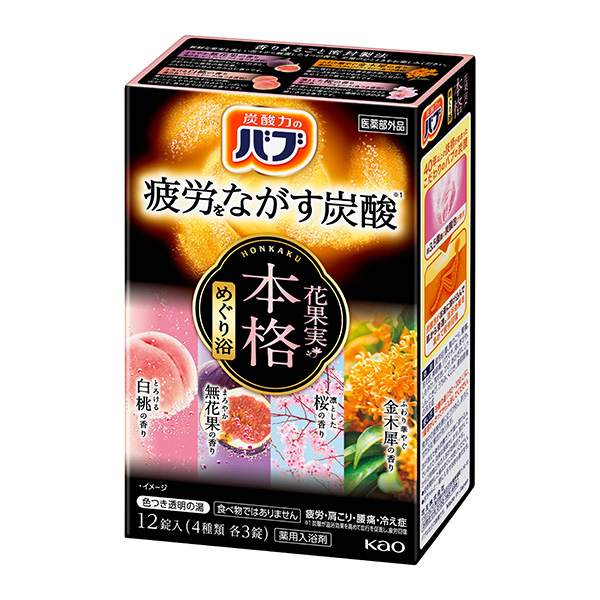 バブ 本格花果実めぐり浴 12錠【医薬部外品】  花王