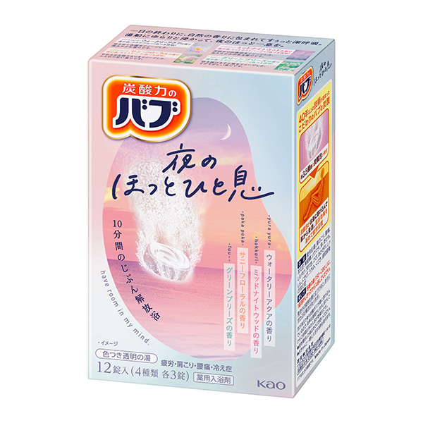 バブ 夜のほっとひと息 12錠【医薬部外品】  花王