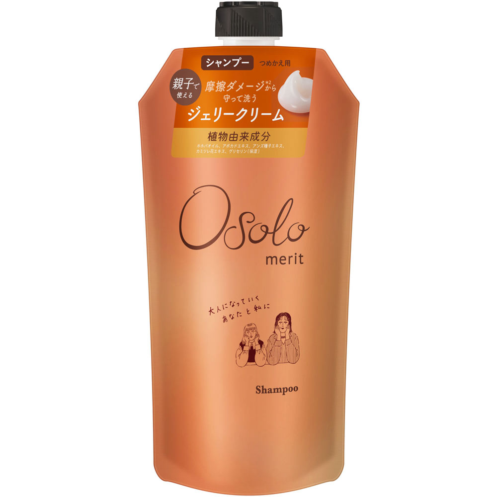 花王 メリットオソロ シャンプー 替え 340ml