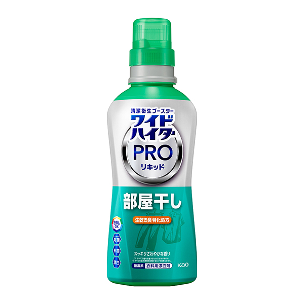花王 ワイドハイター PROリキッド 部屋干し 本体 560ml