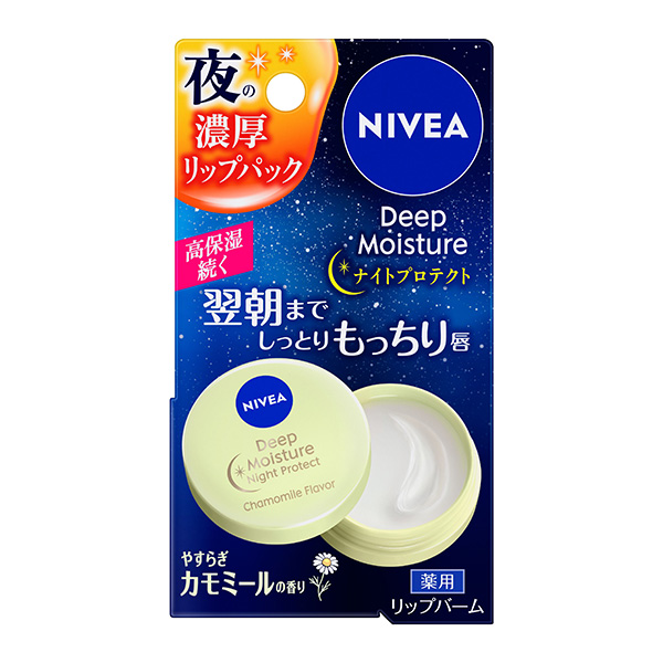 花王 ニベア ディープモイスチャーリップ ナイトプロテクト やすらぎカモミールの香り 7g【医薬部外品】