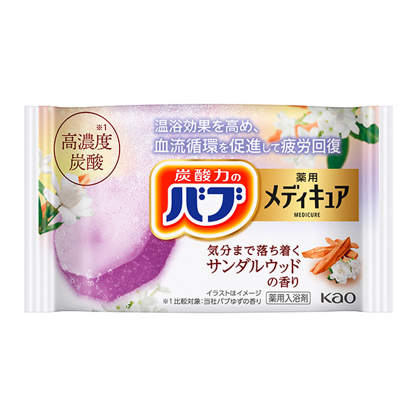 バブ メディキュア サンダルウッドの香り 花王 1錠【医薬部外品】
