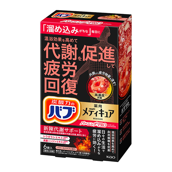 バブ メディキュア バーニングPRO 花王 6錠【医薬部外品】