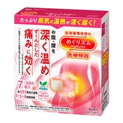 めぐりズム 下着の内側面に貼るシート 7枚×24箱 (1ケース)【一般医療機器】 花王