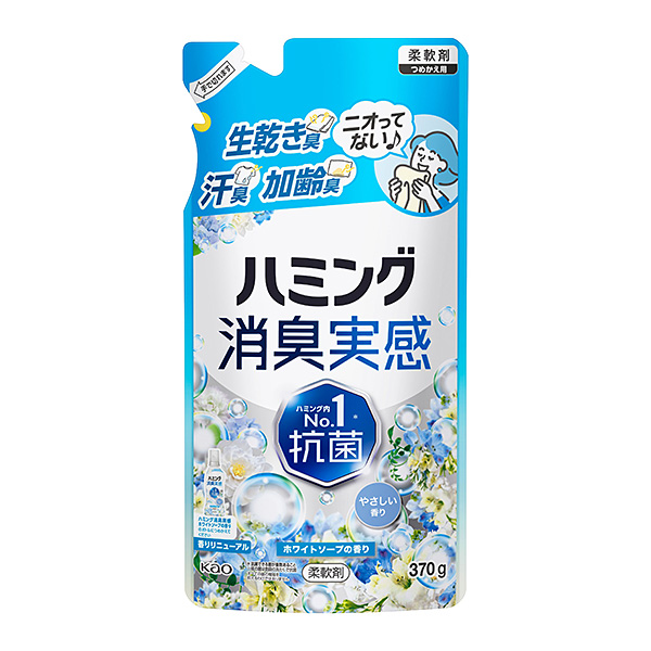 花王 ハミング消臭実感 ホワイトソープの香り つめかえ用 370g