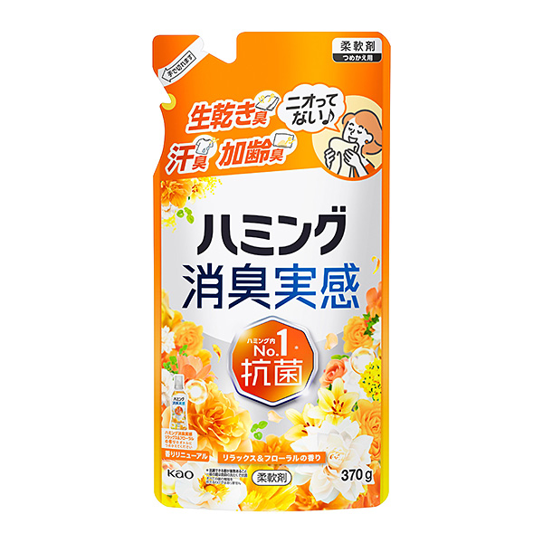 花王 ハミング消臭実感 リラックス＆フローラルの香り つめかえ用 370g
