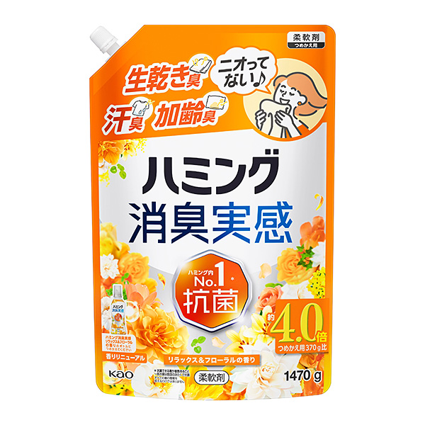 花王 ハミング消臭実感 リラックス＆フローラルの香り つめかえ用 1470g