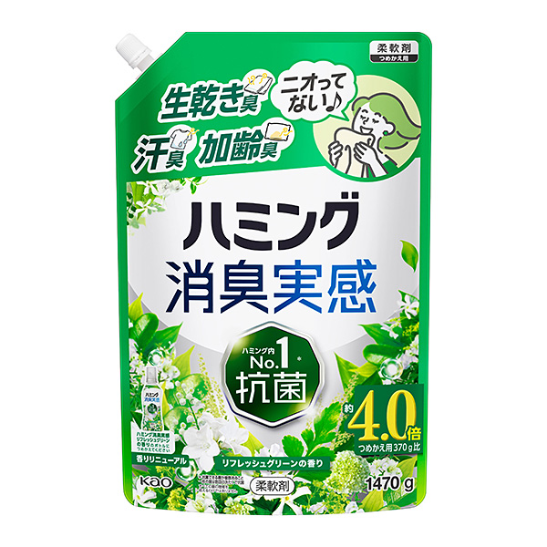 花王 ハミング消臭実感 リフレッシュグリーンの香り つめかえ用 1470g×6個 (1ケース)