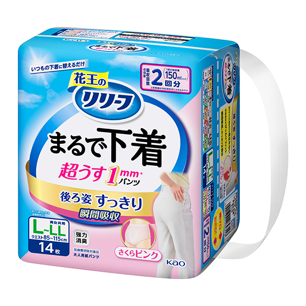 花王 リリーフ パンツタイプ まるで下着 2回分 ピンク Ｌ 14枚×6セット (1ケース)