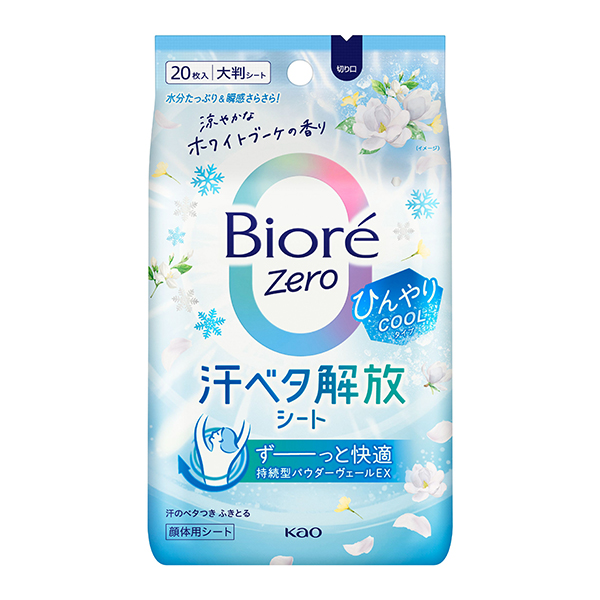 ビオレZeroシート ひんやりCOOLタイプ 涼やかなホワイトブーケの香り 20枚 花王