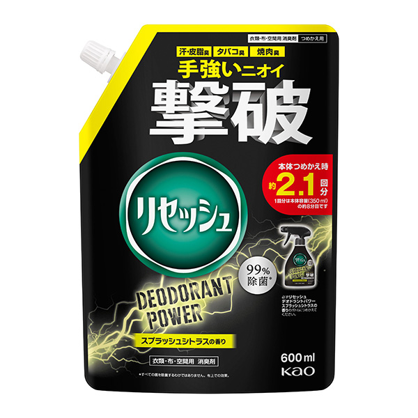 花王 リセッシュ デオドラントパワー スプラッシュシトラスの香り つめかえ用 600ml