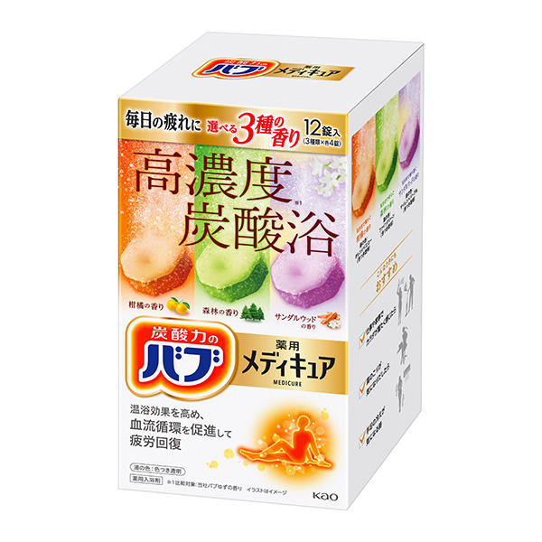 バブメディキュアアソート3種 花王 12錠【医薬部外品】