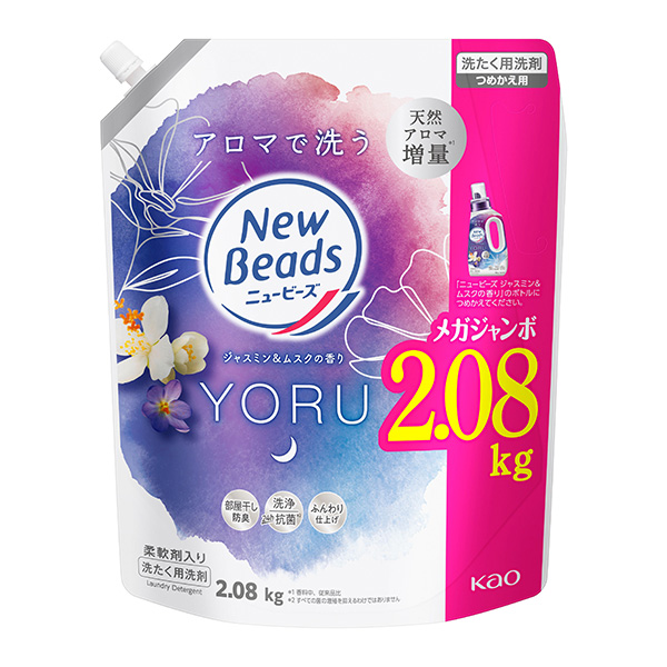 花王 ニュービーズ ジャスミン&ムスクの香り つめかえ用 2080g×4袋