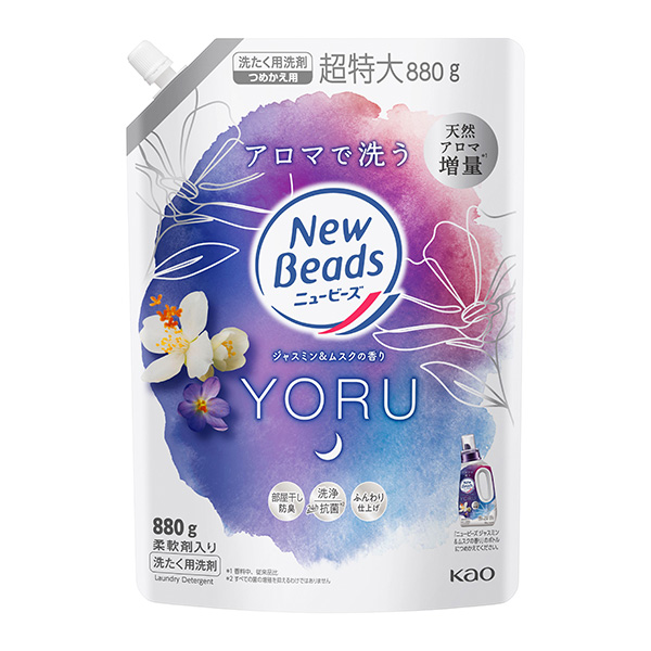 花王 ニュービーズ ジャスミン&ムスクの香り つめかえ用 880g