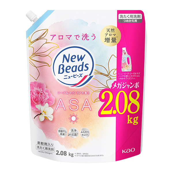 花王 ニュービーズ ローズ&マグノリアの香り つめかえ用 2080g×4袋