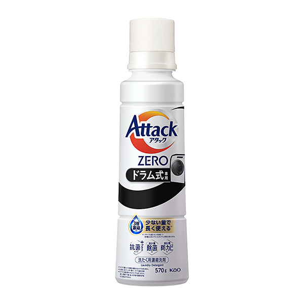 花王 アタックZERO ドラム式専用 大サイズ 本体 570g