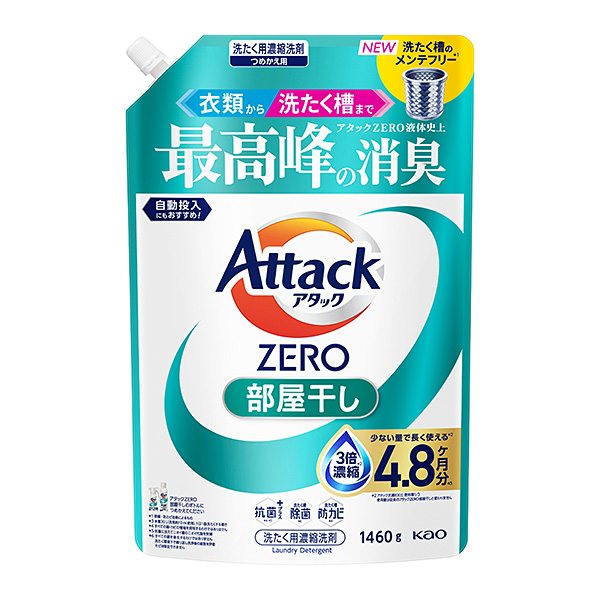 花王 アタックZERO 部屋干し つめかえ用 1460g×6個 (1ケース)