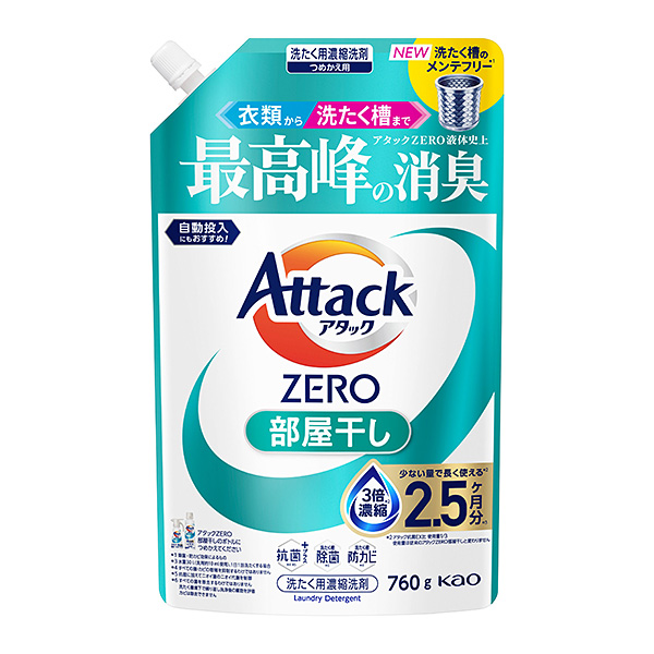 花王 アタックZERO 部屋干し つめかえ用 760g