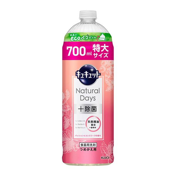 キュキュット Natural Days+除菌 パッション＆カシスリーフの香り つめかえ用 花王 700ml
