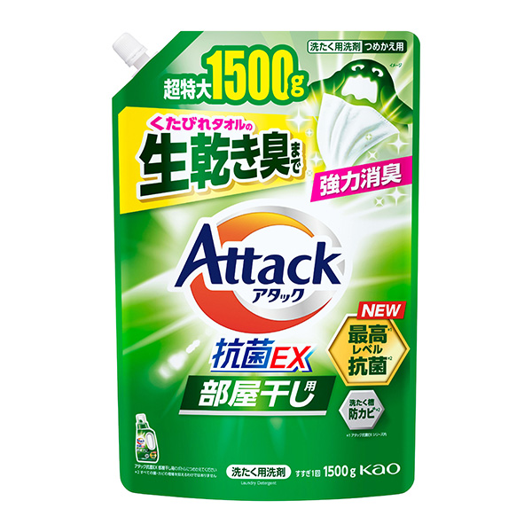 花王 アタック抗菌EX 部屋干し用 つめかえ用 1500g