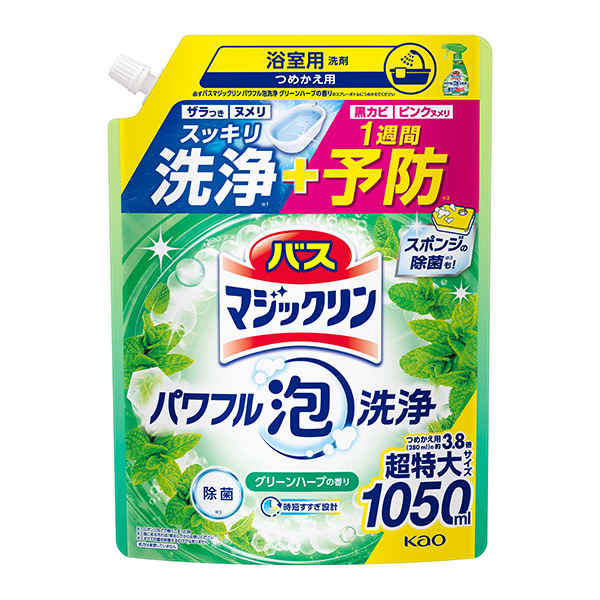 バスマジックリン パワフル泡洗浄 グリーンハーブの香り つめかえ用 1050ml